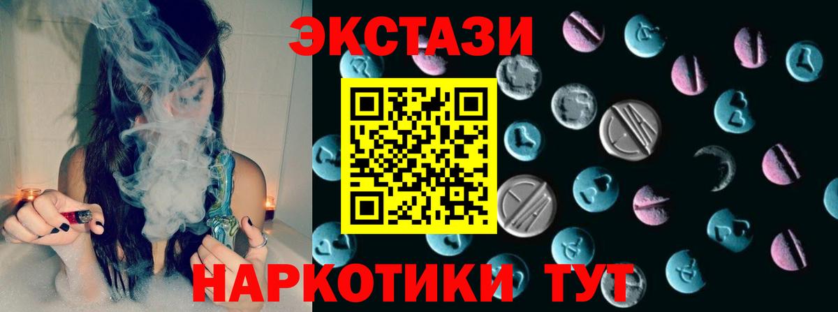 Экстази louis Vuitton  ЭКСТАЗИ  Орехово-Зуево  Вход с VPN  Экстази ешки 