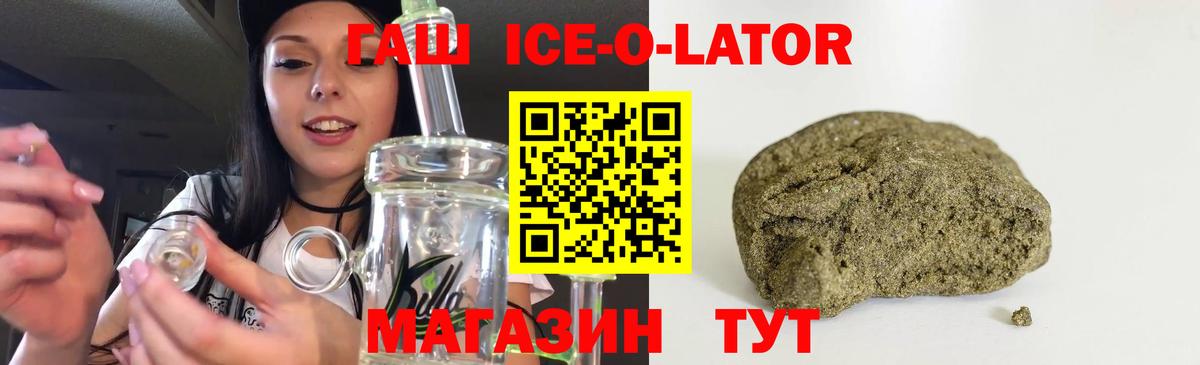 Гашиш VHQ  Гашиш  Орехово-Зуево  Вход с VPN  наркошоп  ГАШИШ Cannabis 