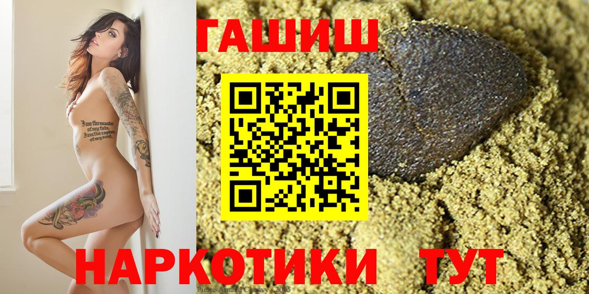 ГАШ VHQ Орехово-Зуево