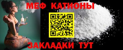 ГАЛЛЮЦИНОГЕННЫЕ ГРИБЫ Татарск