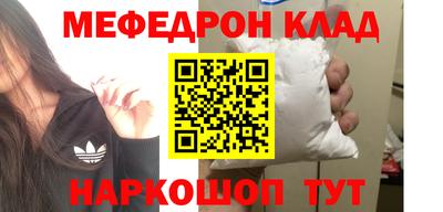 скорость mdpv Отрадное