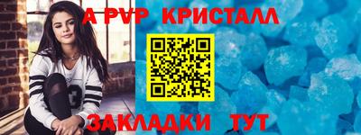 ГАЛЛЮЦИНОГЕННЫЕ ГРИБЫ Татарск