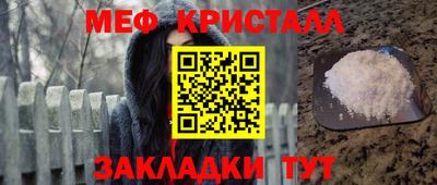 соль ск Тара