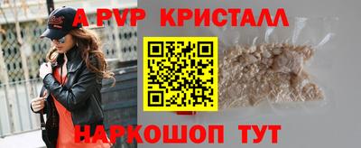 герыч Тверь