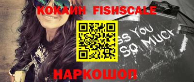 ГАЛЛЮЦИНОГЕННЫЕ ГРИБЫ Татарск