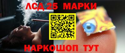 ГАЛЛЮЦИНОГЕННЫЕ ГРИБЫ Татарск