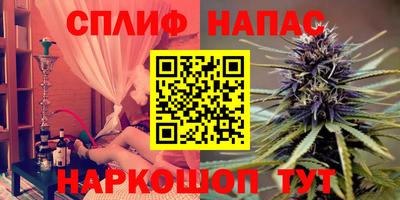 соль ск Тара