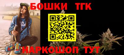 ГАЛЛЮЦИНОГЕННЫЕ ГРИБЫ Татарск