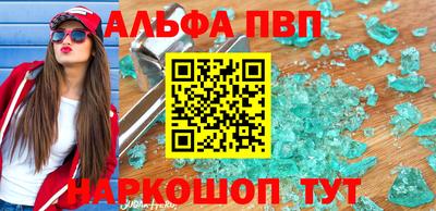 соль ск Тара