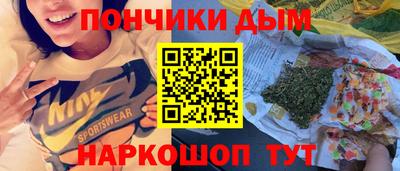 соль ск Тара