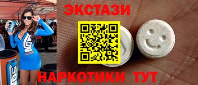 ГАЛЛЮЦИНОГЕННЫЕ ГРИБЫ Татарск