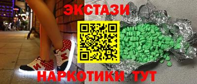 соль ск Тара