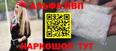ГАЛЛЮЦИНОГЕННЫЕ ГРИБЫ Татарск