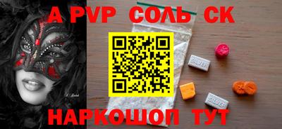 ГАЛЛЮЦИНОГЕННЫЕ ГРИБЫ Татарск