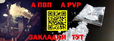 соль ск Тара