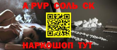 ГАЛЛЮЦИНОГЕННЫЕ ГРИБЫ Татарск