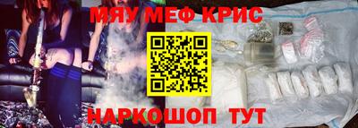 соль ск Тара