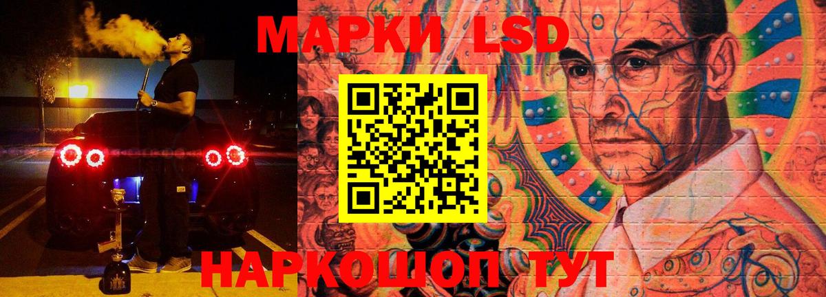 LSD-25 экстази кислота  Вход с VPN  ЛСД экстази кислота  Орехово-Зуево 