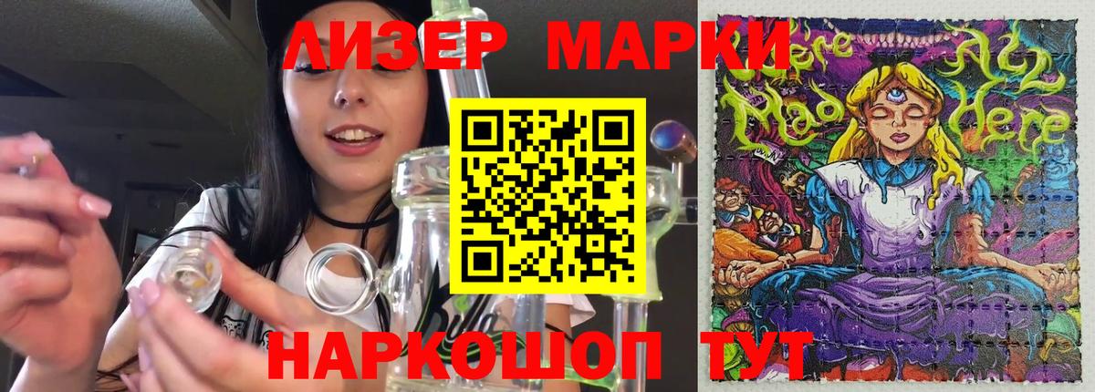 ЛСД экстази кислота Орехово-Зуево