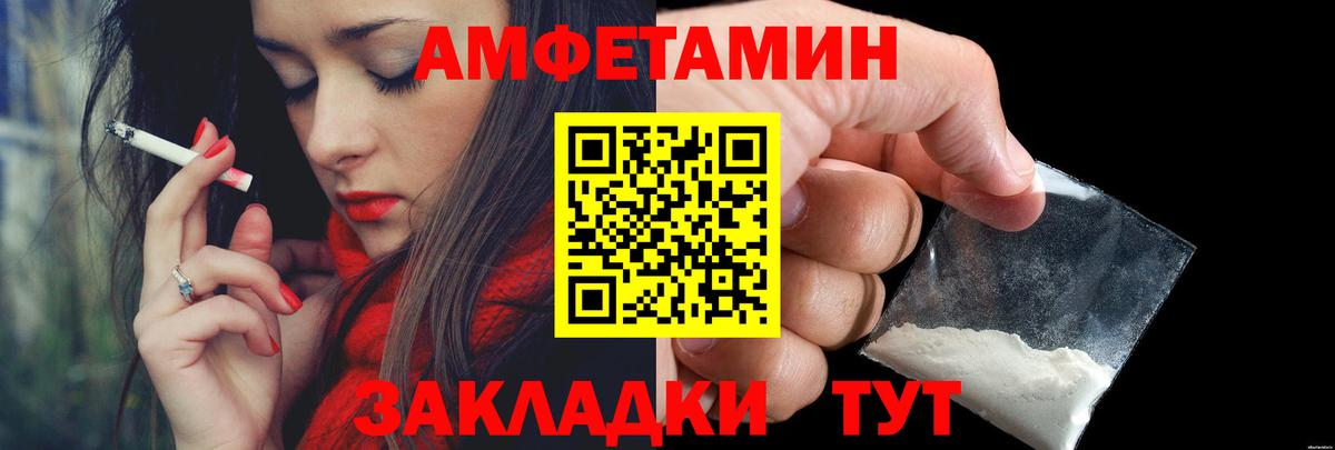 Метамфетамин винт Орехово-Зуево