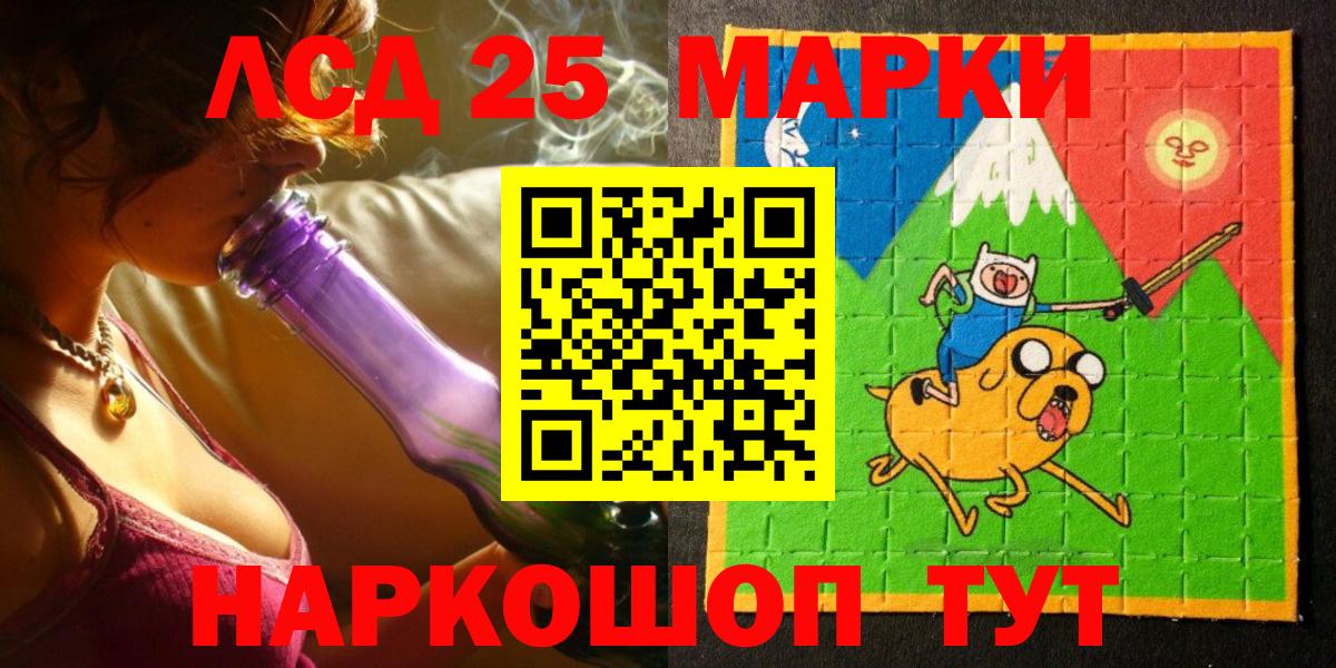 Орехово-Зуево  Марки NBOMe  Вход с VPN  Марки N-bome 1,5мг 
