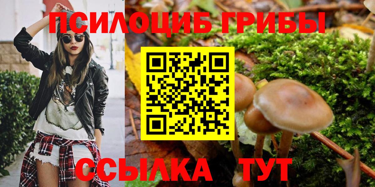 Меф мяу мяу Орехово-Зуево