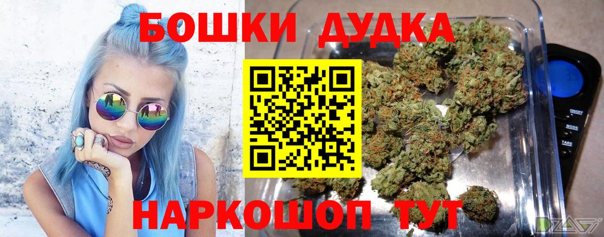 Конопля AK-47  Конопля тримм  Орехово-Зуево  Шишки марихуана Ganja  Вход с VPN 